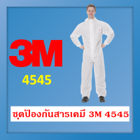 ชุด PPE ชุดป้องกันสารเคมี ชุดป้องกันเชื้อโรค 3M ™ 4545 ของแท้ พร้อมส่ง!!