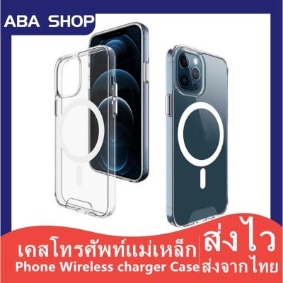 🔥เคสแม่เหล็ก🔥ใช้สำหรับ iPhone 14 12 13 charger เคสหนังกระเป๋าสตางค