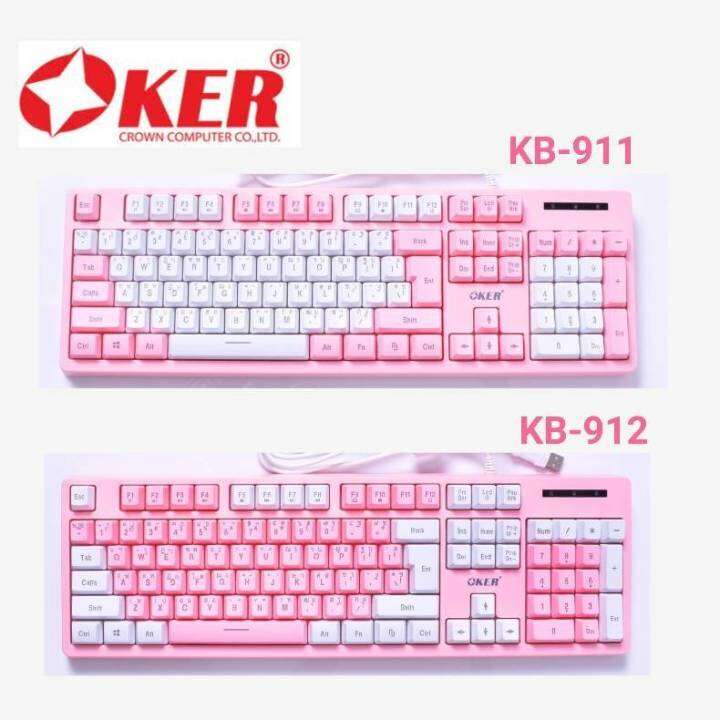 OKER Kb-911/KB-912 /KB-789 ROSE PINK Gaming Keyboard RGB คีย์บอร์ดสี ...