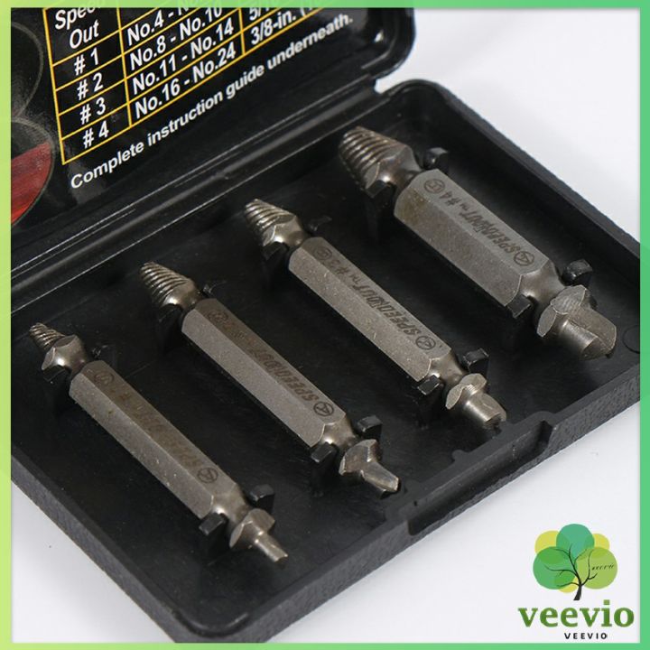 veevio-เครื่องดึงสกรู-s2-ตัวแยกสกรูสองหัว-เครื่องมือที่ทำด้วยมือ-ชุดเครื่องมือถอนหัวน็อต-สกรู-ตะปู-screw-extractor