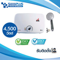 เครื่องทำน้ำอุ่น 4500 วัตต์ JTL รุ่น WHE-451