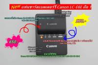 แท่นชาร์จแบต CANON 70D 80D 6D 7D 60D 60Da 5D Mark II 5D Mark III 5Ds 7D Mark II