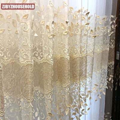 European Window Curtain Tulles for Living Dining Room Bedroom