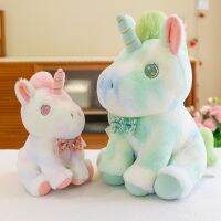 [COD] Vibrato with the same style magic unicorn plush doll tie-dye rainbow cute large pillow as a gift for friends