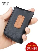 Uniqlo original New 2023 New Mini Small Coin Purse Mens Leather Short Wallet Womens Coin Case Car Key Case Wallet