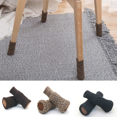 p5u7 1pcs Non-Slip Chair Leg Socks Table Floor Protector Furniture Feet Covers New Durable Knitted Elastic Furniture Pads