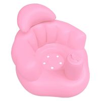 Portable Baby Learning Seat Inflatable Bath Chair PVC Sofa Shower Stool for Play