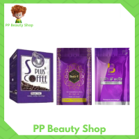 **เซตโบต้าพี** กาแฟ เอส พลัส คอฟฟี่ กาแฟโบต้าพี + Bota P โปรตีน โบต้า พี package ใหม่ + Bota-P Plus โบต้าพี พลัส โบต้าพี BOTA-P โปรตีนเม็ด