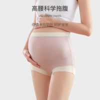 【LZ】 Calcinha Maternidade Algodão Modal Leite Cueca Barriga Cintura Alta Roupas para Mulheres Grávidas Cuecas Gravidez Qualidade 60S 3A 40 Semana