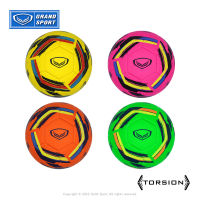 ลูกฟุตซอล ไฮบริดพลัส Grand Sport เบอร์ 4 รุ่น TORSION รหัส 330030