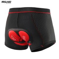 ARSUXEO Men Cycling Underwear 5D Gel Pad Shockproof Cycling Shorts MTB Road Bike Shorts Breathable Mesh Bicycle Underpant Thin