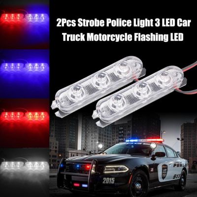 【CW】 2Pcs 3 Strobe 12V 8W Car Truck Motorcycle Flashing Emergency Warning Rear Tail Brake Stop Led Lights Lamp