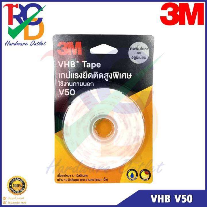 3m-v50-เทปกาวสองหน้าแรงยึดสูงพิเศษ-ติดพื้นโลหะและอลูมิเนียม-สีขาว-ยาว-5-เมตร-vhb-tape