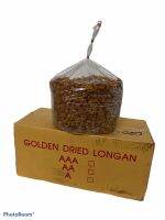 ลำใยสีทอง LONGAN อบแห้งไร้เม็ด เนื้อๆเม็ดใหญ่ 1ลัง/บรรจุ10Kg ราคาส่ง ยกลัง สินค้าพร้อมส่ง