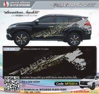 สติ๊กเกอร์ติดรถ MITSUBISHI PAJERO ลายสาดโคลน