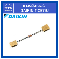 สายเซ็นเซอร์อุณหภูมิ DAIKIN รุ่น 110579J