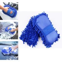 Haywood1 1PCs Car Detailing Brushes Washing Sponge Gloves Washer Coral Cleaning Accessories