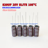 (จำนวน 5ชิ้น) 820UF 25V 105C ELITE SIZE 10X20MM. สีน้ำตาล คาปาซิเตอร์ EB1E821MNN1020