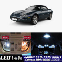 Jaguar XK8/XKR (Convertible) หลอดไฟ​ LED​ ตกแต่ง​ภายใน​ มีให้เลือกหลายสี  {จัดส่งด่วน} สว่าง ; ติดตั้งง่าย ; รับประกัน 1 ปี ; ไฟเพดาน ไฟส่องแผนที่ ไฟประตู กระโปรงหลังรถยนต์ เก๊ะช่องเก็บของหน้ารถ ไฟป้ายทะเบียน - MixITMax