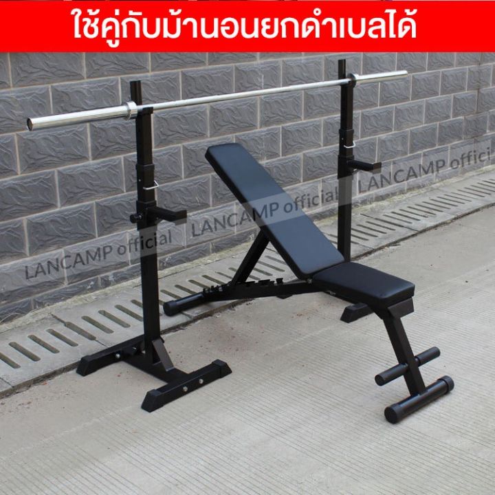 ปังปุริเย่-ชั้นวางบาร์เบล-ที่วางบาร์เบล-js09-แร็คบาร์เบล-barbell-squat-rack-พร้อมส่ง-ชั้น-วาง-ของ-ชั้นวางของ-ไม้-ชั้นวางของ-ผนัง-ชั้นวางของมินิ