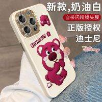 เคสไอโฟน สาวใหม่สีชมพูขี้อายสตรอเบอร์รี่หมี Apple 14 PROMAX เคสโทรศัพท์มือถือใหม่ iphone13 รวมทุกอย่าง 12 ป้องกันการล่มสลาย