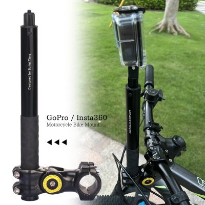 Motorcycle Bicycle Panoramic Monopod Invisible Stand For Gopro Max Her 11 10 9 Insta360 One X2 DJI Moto Action Camera Accessory