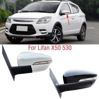 สำหรับ Lifan X50 530ภายนอกรถประตูมองข้างกระจกส่องสัญญาณไฟประกอบผ้าคลุมกระจกมองหลังเลนส์กระจกเฟรม