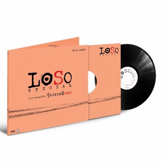 แผ่นเสียง-vinyl-loso-จักรยานสีแดง-lp-เพลงไทย