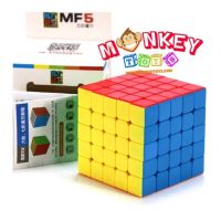 Monkey Toys - 5x5 MoYu MF5 (จากหาดใหญ่)