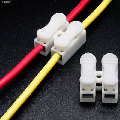 ✻℡ 30PCS/lot Quick Splice Lock Wire Connectors CH2 2Pins Electrical Cable Terminals 20x17.5x13.5mm Wholesale Drop Shipping
