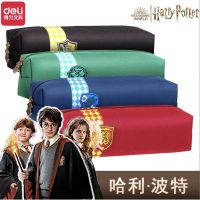 พร้อมส่ง  กระเป๋าใส่ดินสอ ปากกา เครื่องเขียน Harry Potter มีให้สะสม 4 แบบ แฮร์รี่ พอตเตอร์