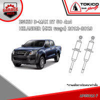 TOKICO โช้คอัพ ISUZU D-MAX RT-50 HI-LANDER(4x2 ยกสูง) 2012-2019 รหัส AP35010 AP4146 (อัลฟ่า)