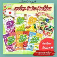 ✅จากญี่ปุ่น/พร้อมส่ง✅✨อร่อยมากก!!✨Mannan life Konnyaku Hatake เยลลี่บุกแบบถ้วย อันดับ 1 ในญี่ปุ่น 12 ถ้วย 300g