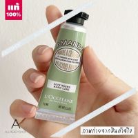 ? ของแท้ รุ่นใหม่ ?  LOccitane Amande Soin Mains &amp; Ongles Hand&amp;Nail Care 10 ml. ( EXP. 2025 )   ครีมบำรุงผิวมือและเล็บสุดอมตะ จาก LOccitane