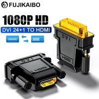 24 + 1 DVI Konverter Perempuan Yang Kompatibel dengan HDMI Ke Adaptor DVI Mendukung 1080P HD 24 + 5 DVI Ke VGA untuk Adaptor Proyektor HDTV PC