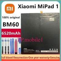 แบตเตอรี่ แท้ Xiaomi Pad 1 Mi Pad 1 BM60 6520mAh พร้อมชุดถอด+แผ่นกาว รับประกันนาน 3 เดือน