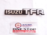 Isuzu โลโก้สำหรับติดข้างประตู อะไหล่ อะไหล่รถยนต์ รุ่น   TFR ใส่ได้ทั้ง ซ้ายและขวา   (1ชิ้น)