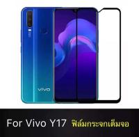 รุ่นใหม่ พร้อมส่ง ฟิล์มกระจกนิรภัย Vivo Y17 ฟิล์มเต็มจอ ใส่เคสได้ รุ่น วีโว่ Y17 ฟิมกระจก ฟิล์มขอบดำ ฟิล์ม ฟิล์มกันจอแตก ฟิล์มกันกระแทก Vivo Y17