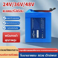 【แบตLiFePO4】รถจักรยานไฟฟ้าลิเธียมเหล็กฟอสเฟต24V36V48V พร้อมGPSป้องกันโดนขโมย