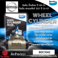 กระบอกเบรคBENDIXนิสสัน บิ๊กเอ็ม ปี 98ถึง01/ฟรอนเทียร์ D22ปี01ถึง07/BDC1042