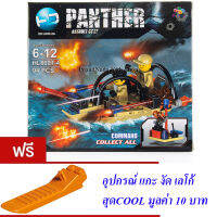 ND THAILAND ของเล่นเด็กชุดตัวต่อเลโก้เทหาร HE LONG DA PANTHER 94 PCS HL8001-4