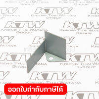 อะไหล่ 1804N #50 BAFFLE PLATE