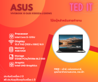 Asus Vivobook 15 OLED X1505ZA-L1300WS (Indie Black) แถมเม้าส์ กระเป๋า น้ำยาทำความสะอาด แผ่นรองเม้าส์