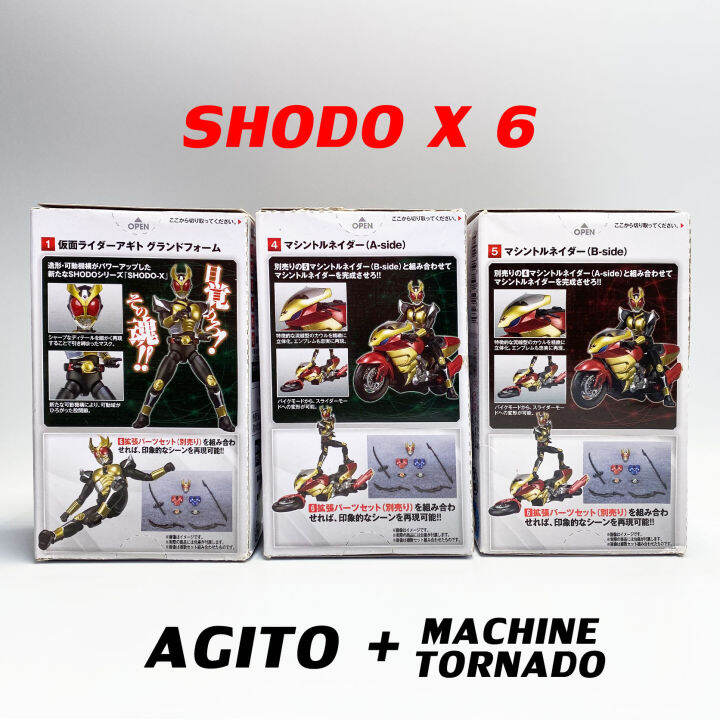 shodo-x-6-kamen-rider-agito-machine-tornado-bike-มดแดง-kamen-rider-masked-rider-มาสค์ไรเดอร์-shodo-อากิโตะ-มือ1