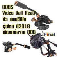 QZSD Q08S รุ่นใหม่ ปี 2020 By 9FINAL หัวแพนวีดีโอ หัวบอล Aluminum Video Tripod Ball Head 3-way Fluid Head Rocker Arm with Quick Release Plate 1/4  Screw