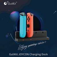 GuliKit NS25 JOYCON 4พอร์ตแท่นชาร์จพร้อมไฟ Led แยกชาร์จไฟสำหรับชาร์จ4 JOYCON พร้อมกันแท่นชาร์จรองรับการชาร์จหรือไม่มีเคสมือจับขนาดเล็กบนบริการรับประกัน