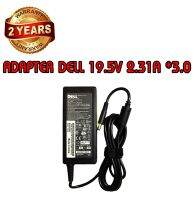 รับประกัน 2 ปี ADAPTER DELL 19.5V 2.31A *4.5x3.0 / อะแดปเตอร์ เดล 19.5V 2.31A *4.5x3.0