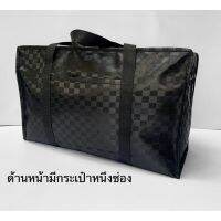 ND ส่งฟรี กระเป๋าปิคนิค กระเป๋าชอปปิ้ง กระเป๋าใส่สัมภาระ จุ 30L. กระเป๋าใส่ตีนกบ กระเป๋าใส่ฟิน อุปกรณ์ตกปลา กีฬากลางแจ้ง