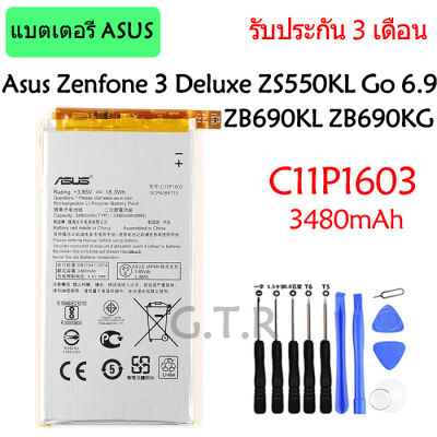 แบตเตอรี่ แท้ Asus Zenfone Go 6.9 ZB690KL L001 ZB690KG battery แบต C11P1603 3480mAh รับประกัน 3 เดือน