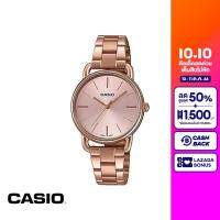 CASIO นาฬิกาข้อมือ CASIO รุ่น LTP-E412PG-4ADF วัสดุสเตนเลสสตีล สีชมพู